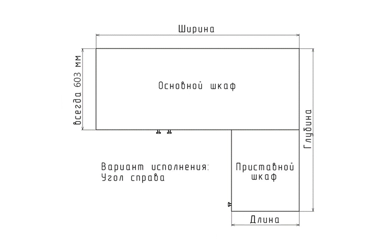 Распашной шкаф угловой Санторини-550 Лайф