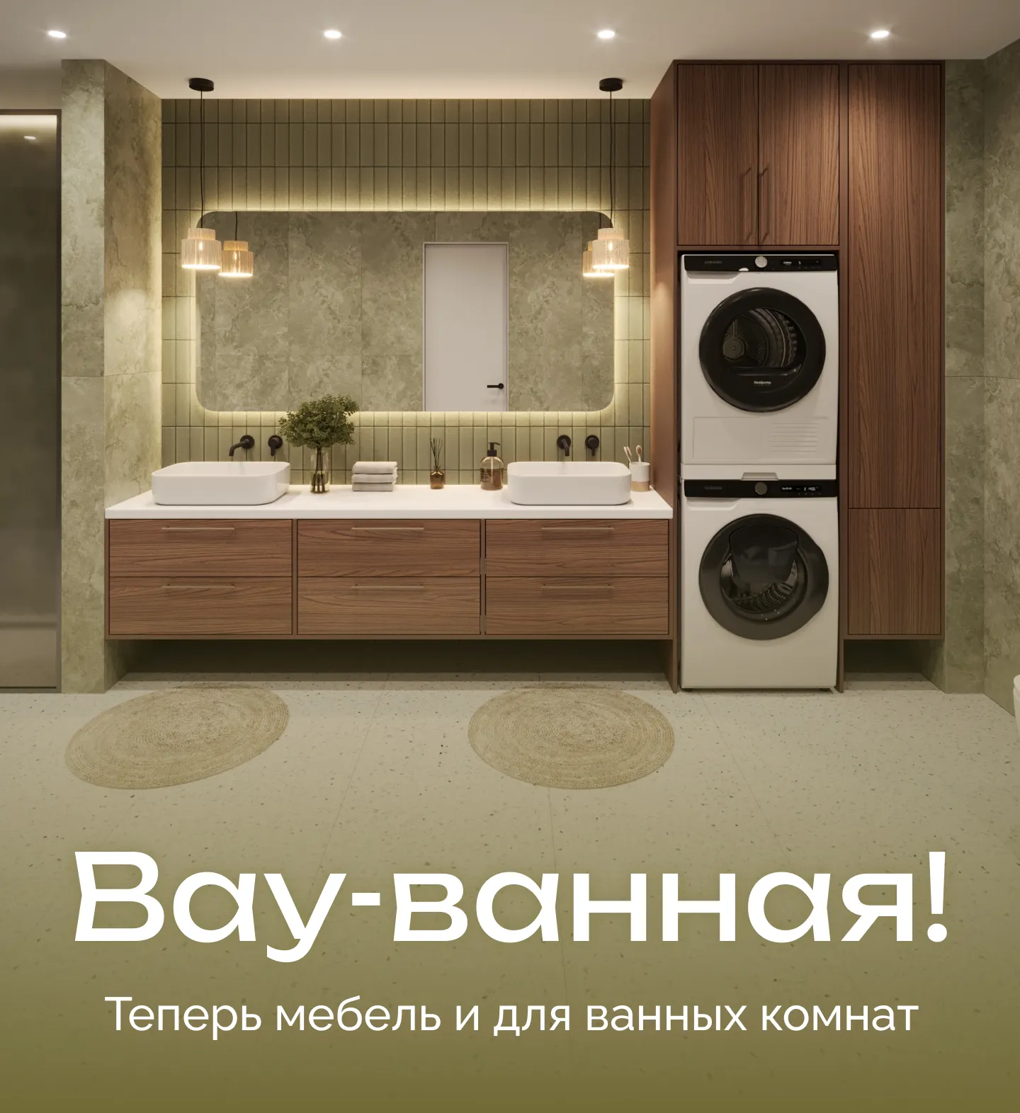 promo-banner