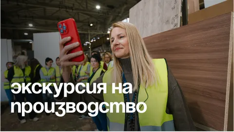 Запустили так запустили: первый дизайн-тур на фабрику «Вереск»