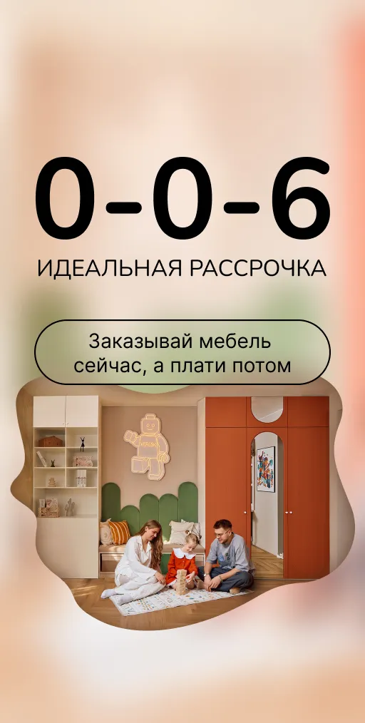 Акция