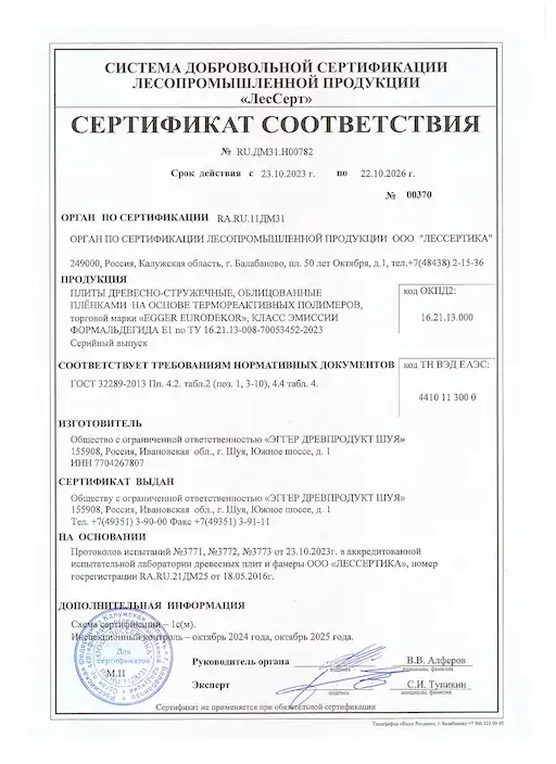 «СамараТест»