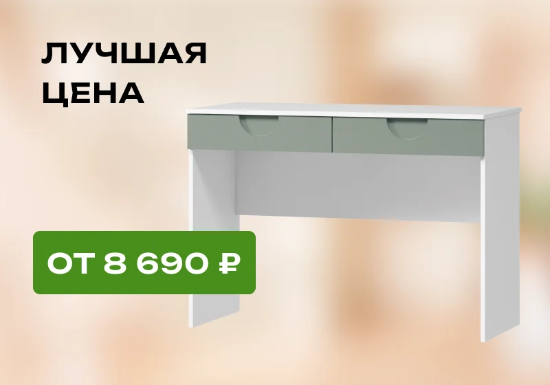 Спальни